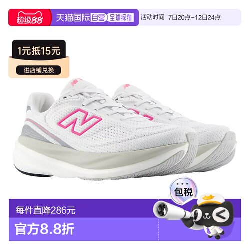 日本直邮New Balance 1080v15 男士跑步鞋 W10807L4D