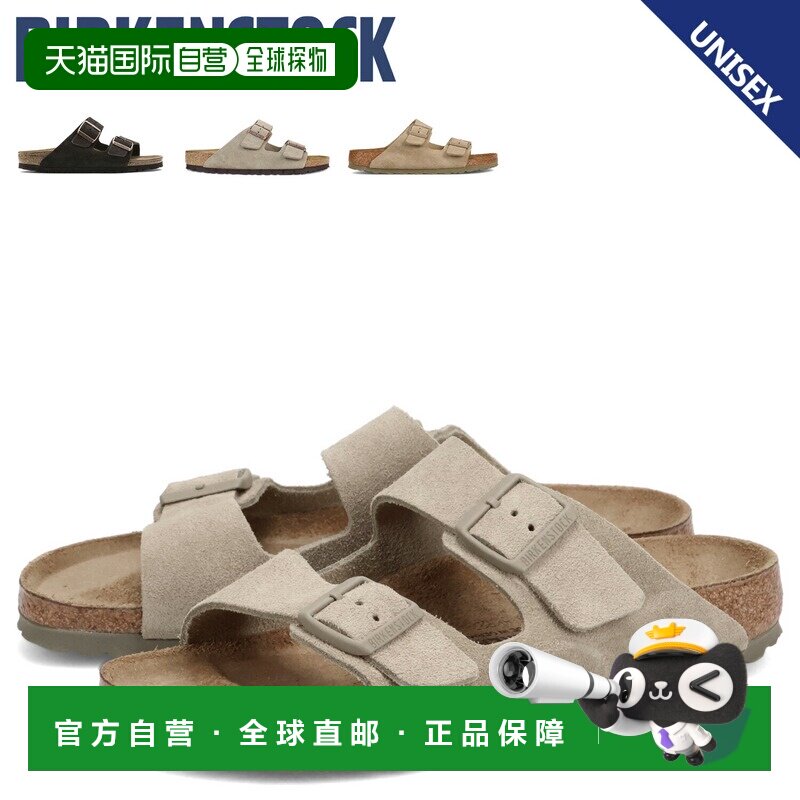 日本直邮BIRKENSTOCK Arizona男女款勃肯凉鞋常规宽度/窄宽度图片