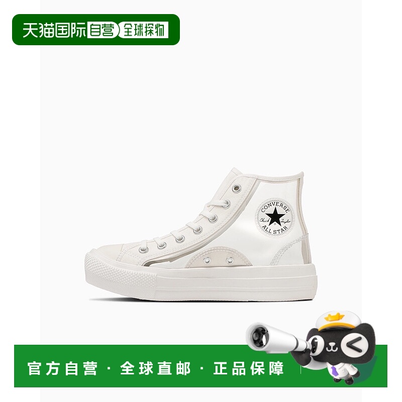 日本直邮Converse 匡威全明星Lite PLTS透明材质高帮运动鞋 31312