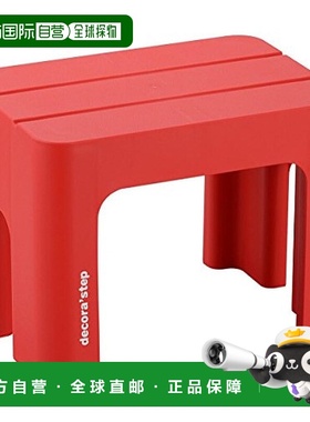 【日本直邮】sanka 脚踏台 高款 S 红 decora’Step DS-SLG
