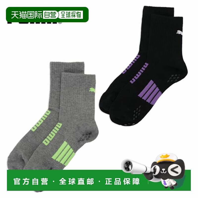 日本直邮PUMA 男士 Nitro Shadow Cat 猫眼高尔夫袜2025 款
