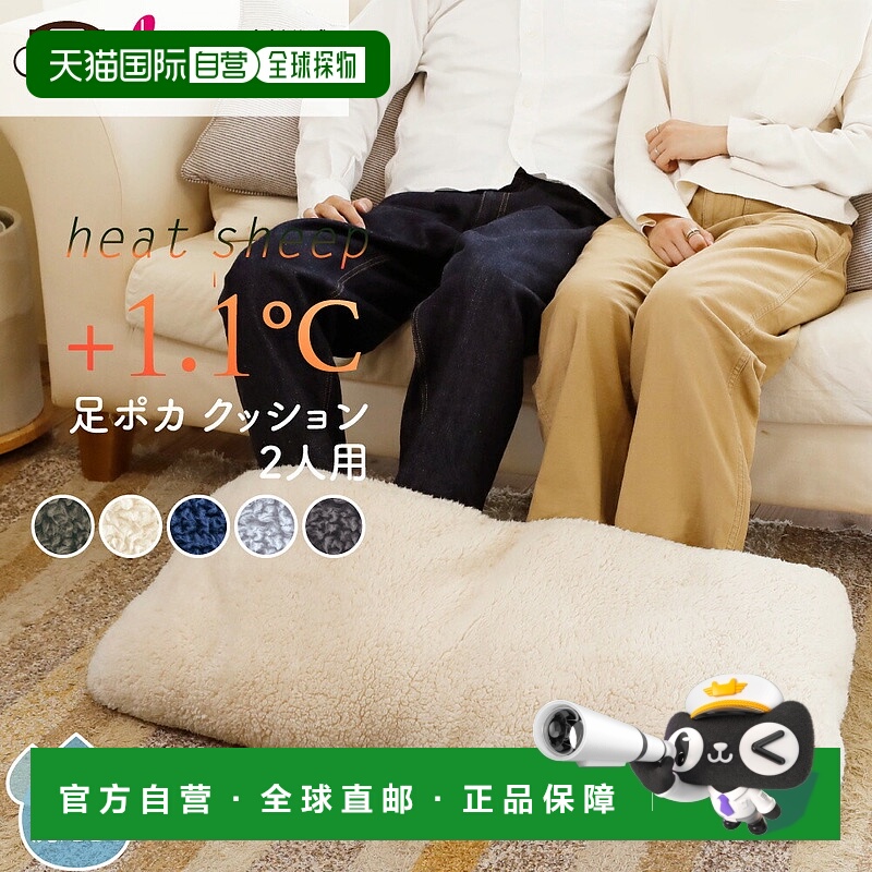 日本直邮e-room Ashi 暖垫 2人用 缓解脚冷 Ashi 暖垫 Ashi 暖袋