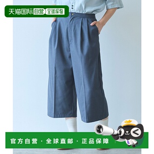 日本直邮bulle R面料休闲短裤 女士T 0301PT0072 savon 1h可退