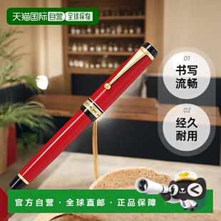 【日本直邮】Pilot百乐万年笔Custom845 朱漆 中字 FKV-5MR-R-M