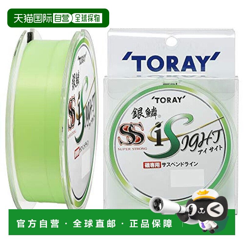 【日本直邮】Toary东丽尼龙线No.1.5 150m银色刻度强EyeSight浅绿