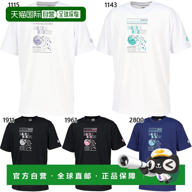 日本直邮CONVERSE 男士短袖T恤 篮球服 印花上衣 CB261360 白色/图片