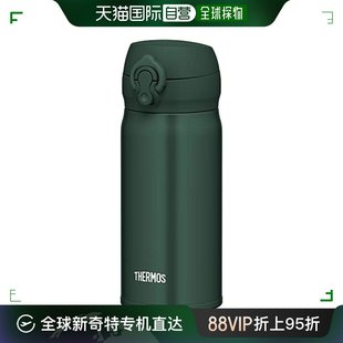 膳魔师Thermos真空断热便携保温杯0.35L深绿色 日本直邮