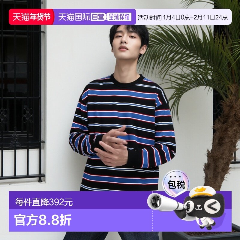 1h可退 BEAMS 男士 宽松长袖条纹T恤 11140491803男装,男装,T恤,淘宝优惠券,粉丝福利购,淘宝优惠卷