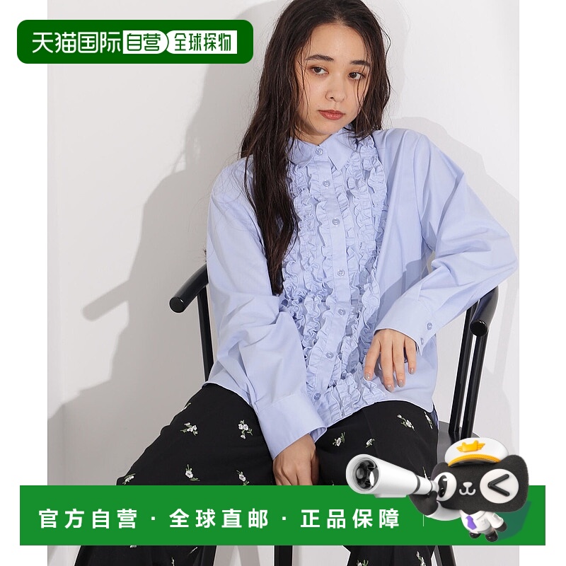 1h可退 日本直邮N. 女装 前幅荷叶边衬衫 1665210001