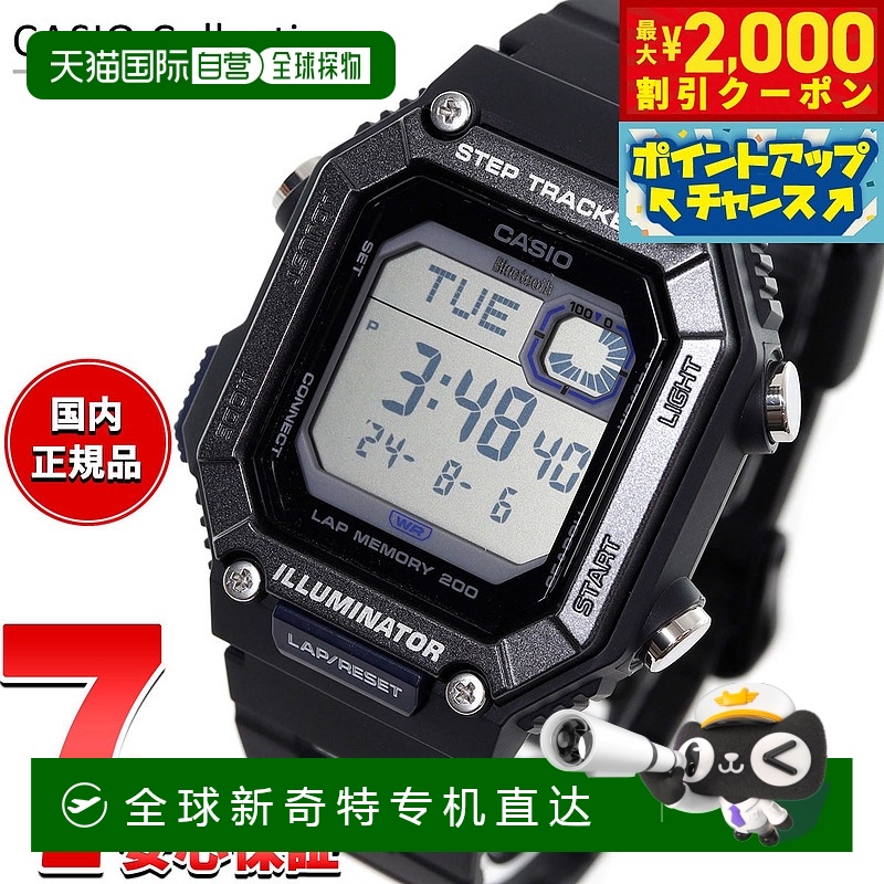 日本直邮卡西欧系列数字腕表 WS-B1000-1AJF 智能手机连接