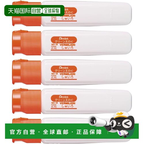 【日本直邮】Pentel Paint 清洁漆 单色 Shiiro 5 件 WKCT10