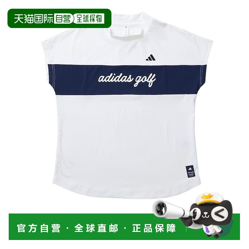 日本直邮adidas 阿迪达斯高尔夫服装 接触冷感 立领 短袖 CB 法式图片