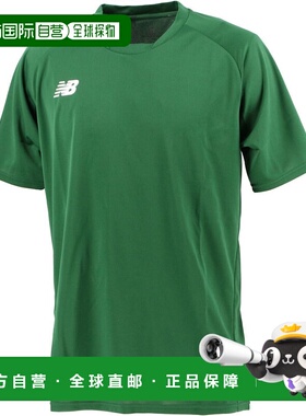 日本直邮 New Balance 足球比赛衬衫 JMTF0486 DGN男款