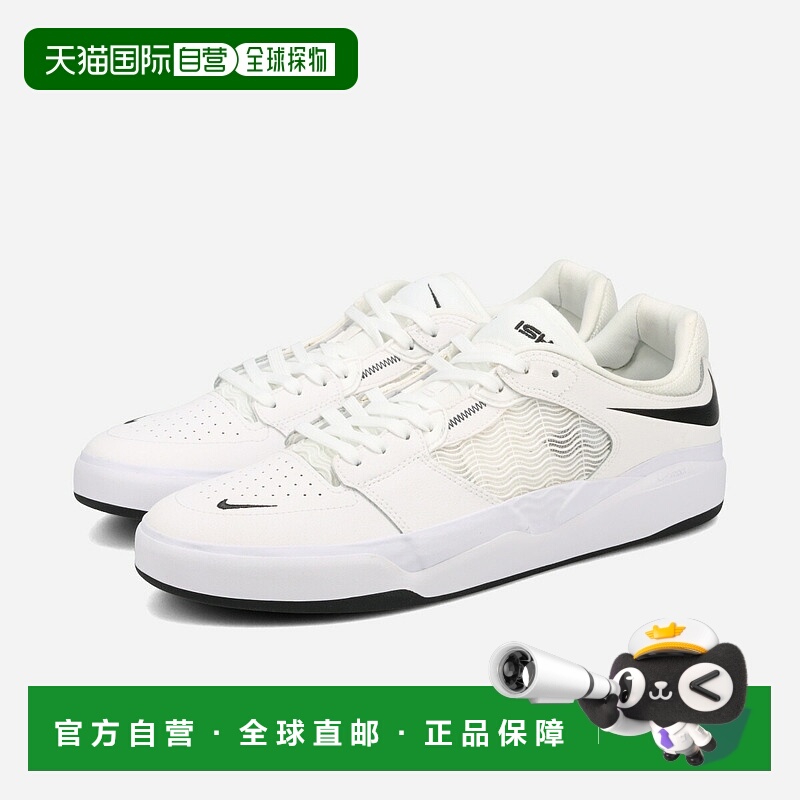 日本直邮NIKE SB ISHOD WAIR PREMIUM 男士低帮鞋 白色/黑色 (dz5