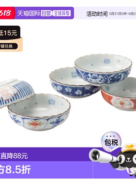 【日本直邮】波佐見焼餐具套装 小碗 5件套 染织锦纹 蓝色 31007