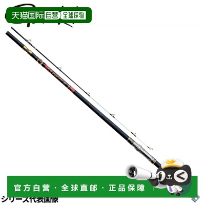 日本直邮Gamakatsu 底钓竿Gamakatsu Grand Impulse120-4.7米2129