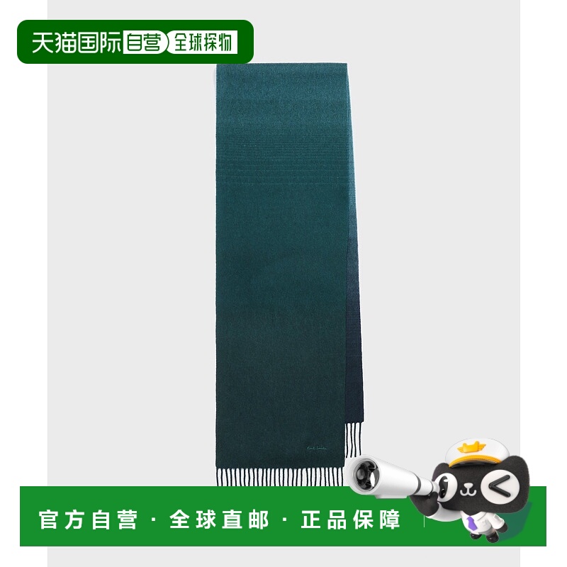 1h可退 日本直邮Paul Smith 男装 渐变全羊绒围巾 简约配色设计 2