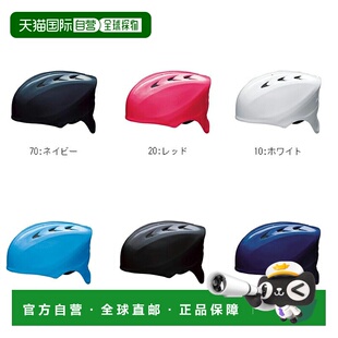 日本直邮SSK 垒球捕手头盔 CH210 捕手装备 捕手装备 头盔新款