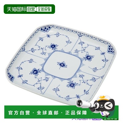 日本直邮Royal Copenhagen 蓝色浮雕半花边方形餐盘21cm [1102720