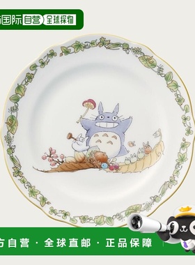 日潮跑腿Noritake则武 龙猫经典系列 22cm 盘子 小蘑菇 4924-3LTT