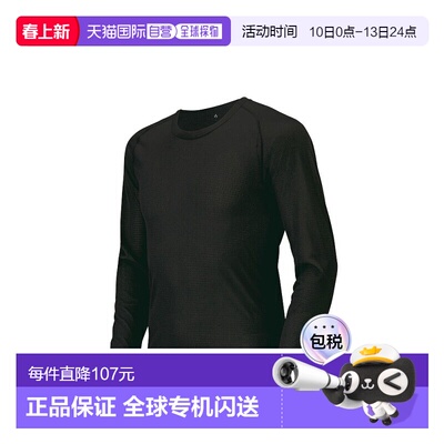 日潮跑腿Montbell蒙贝欧男衬衫ZEO-LINE Cool透气圆领LGY1107750