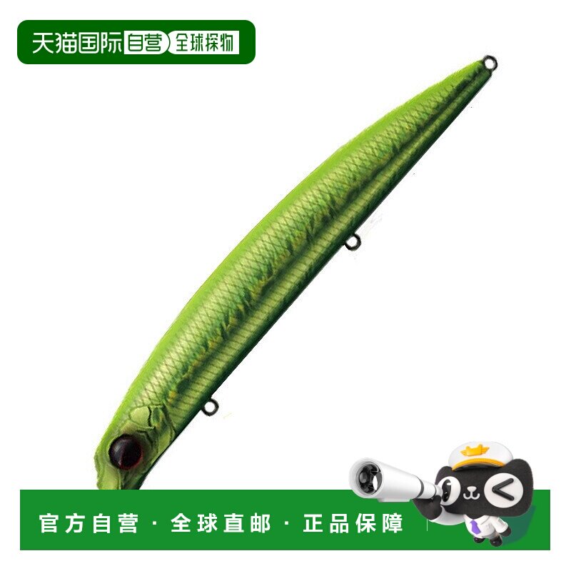 日本直邮EVERGREEN Stream Demon 180mm #797 黄绿色浆果