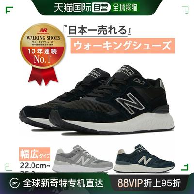 2E 宽度宽 New Balance 女式新鲜泡沫 880 v6 步行鞋休