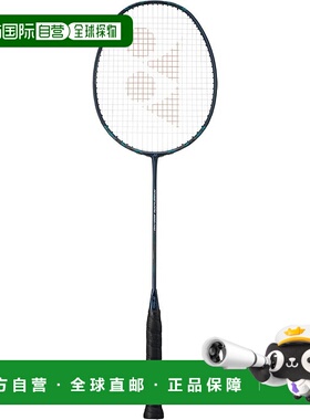 【日本直邮】Yonex尤尼克斯 羽毛球用拍 空拍 深绿(269) 3U6 NF80