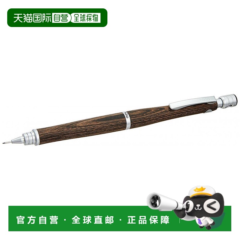 【日本直邮】Pilot百乐 自动铅笔S20 0.5mm HPS-2SK-DBN5深棕