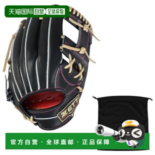 日本直邮ZETT 硬式棒球手套 二垒手游击手适用 专业配置 SE BPROG