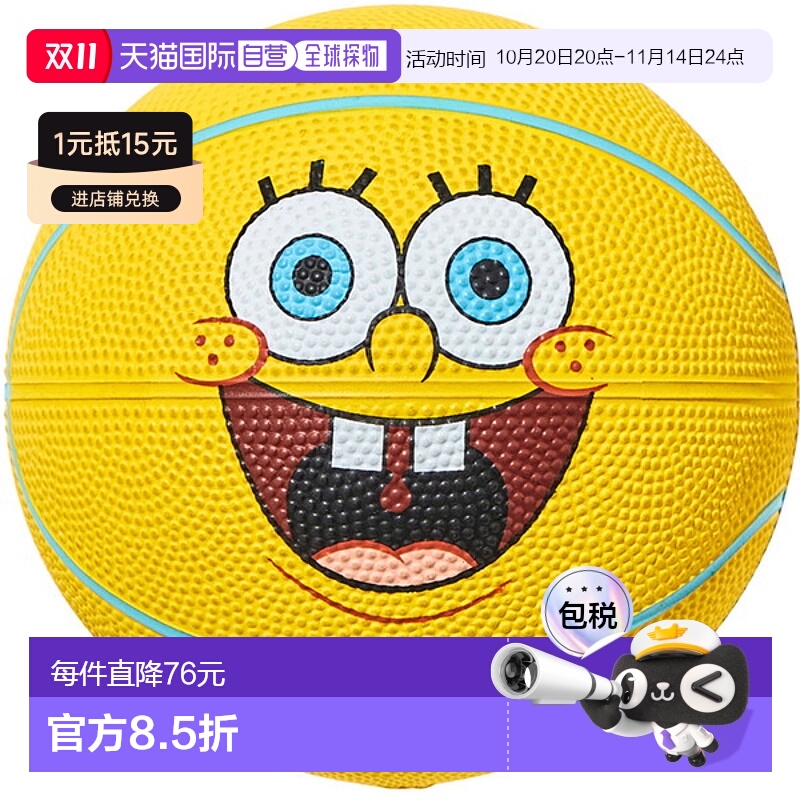 日本直邮SPALDING 海绵宝宝笑脸橡胶 SZ1 篮球比赛用球 65233J