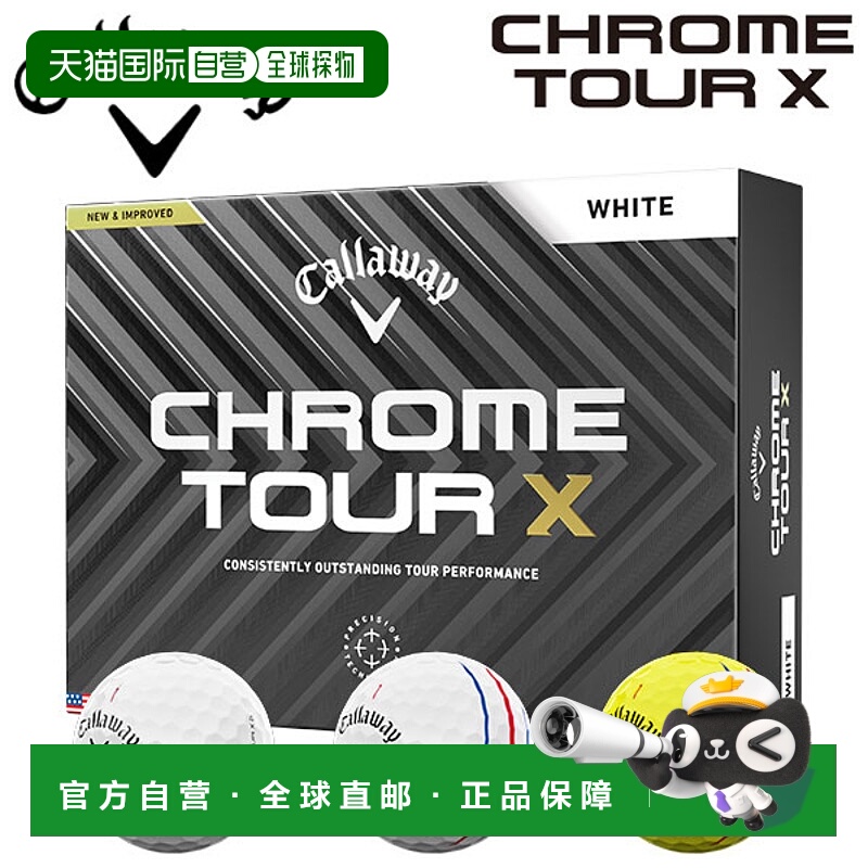 日本直邮Callaway Golf Chrome Tour X 高尔夫球12 个（12 个球）