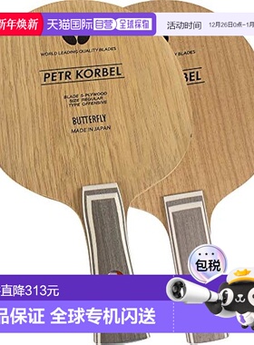 【日本直邮】BUTTERFLY蝴蝶 乒乓球拍 Korbel FL 进攻型 30271