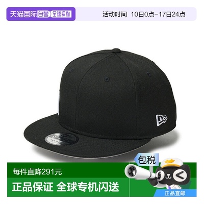日本直邮NEW ERA 帽子 9FIFTY Essential 字标徽标 14388584新款