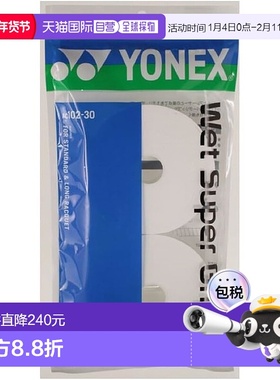 【日本直邮】Yonex尤尼克斯 网球拍握把胶带/30拍 白色AC102-30