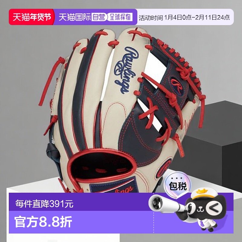日本直邮Rawlings 软式 HYPER TECH COLOR SYNC N62 棒球手套[无],运动/瑜伽/健身/球迷用品,棒球手套,淘宝优惠券,粉丝福利购,淘宝优惠卷