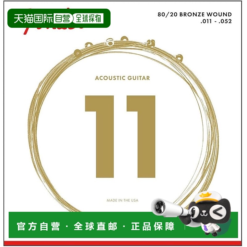 【日本直邮】芬德 80/20 青铜原声琴弦 球头 70CL .011-.052
