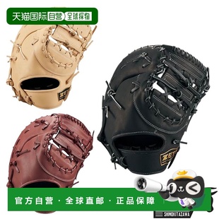 日本直邮ZETT Winning Road 青年垒球手套(适用于一垒手)黑色米