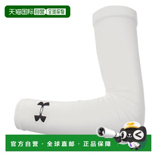 日本直邮UNDER ARMOUR HeatGear 手臂套 [1313490] 白色/黑色