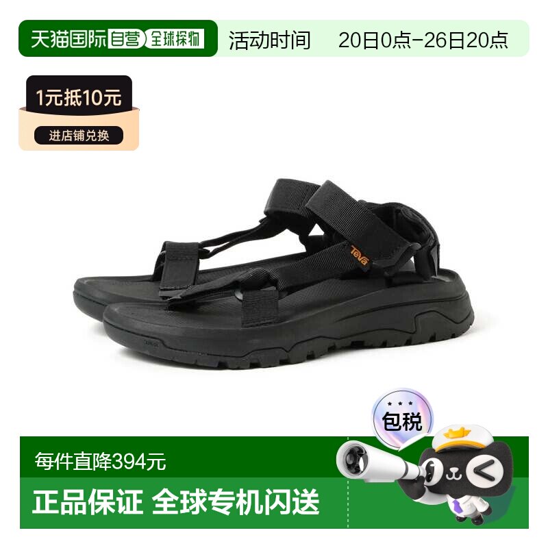 1h可退 日本直邮Teva 男士 飓风XLT3速干再生聚酯户外凉鞋 113304