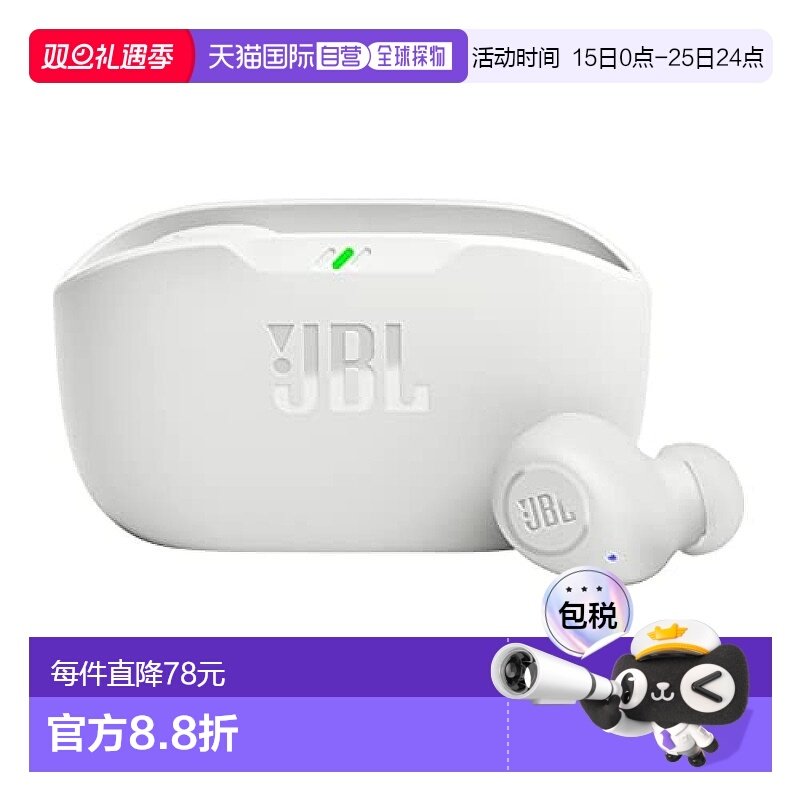 【日本直邮】JBL 完全无线耳机 WAVE BUDS 白色 小 运动 户外 通