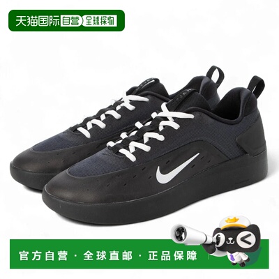 日本直邮NIKE 耐克SB Zoom Nyjah 4 滑板鞋 FQ1273-002 黑色