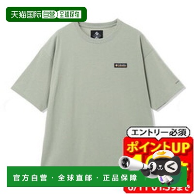 日本直邮哥伦比亚克洛克德河男士短袖T恤 PG9418-348