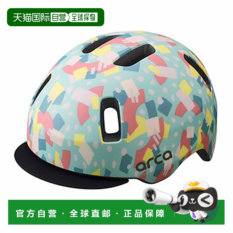 日本直邮OGK KABUTO ARCA 头盔符合 SG 标准50-54 厘米哑光块蓝色