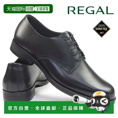 日本直邮REGAL 男士 34CL CJPA 平头鞋Gore-Tex 防雪鞋底宽楦防水