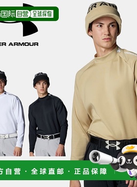 日本直邮Under Armour 男士 UA Drive ArmorKnit 长袖高领高尔夫
