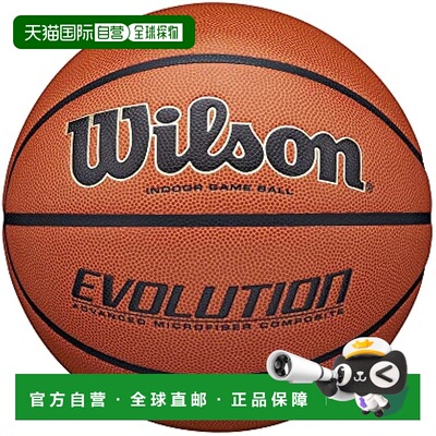 【日本直邮】Wilson威尔胜 Evolution篮球 室内用 5号 橙/黑