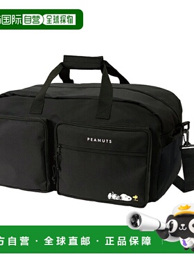 日本直邮史努比旅行波士顿包带双口袋45升黑色130255