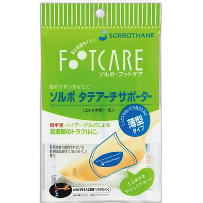 日本直邮Sorbo 男士女士垂直足弓支撑器薄型足弓预防扁平足支撑器