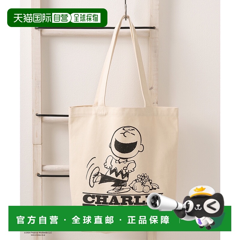 1h可退 日本直邮Fruit of the Loom×PEANUTS联名复古图案棉质托